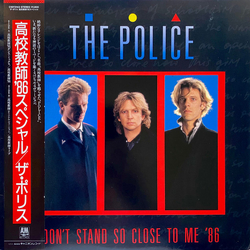 The Police Don't Stand So Close To Me '86 VINYL 12" - 33 ⅓ RPM