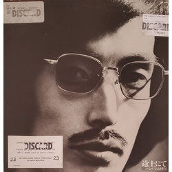 Ranbo Minami 途上にて VINYL LP - Stereo