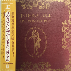 Jethro Tull Jethro Tull Living In The Past = リヴィング・イン・ザ・バースト VINYL LP - Compilation