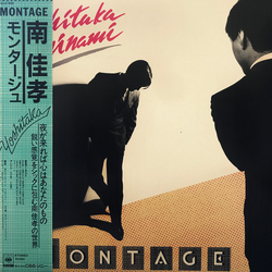 Yoshitaka Minami Yoshitaka Minami Montage = モンタージュ VINYL LP - Stereo