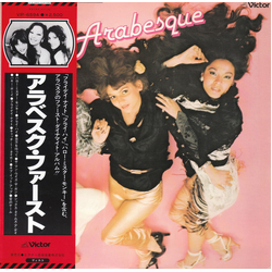 Arabesque Arabesque VINYL LP
