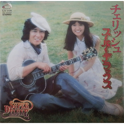 Cherish (6) スーパー・デラックス VINYL LP - Compilation