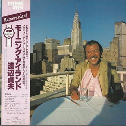 Sadao Watanabe Morning Island VINYL LP Japan