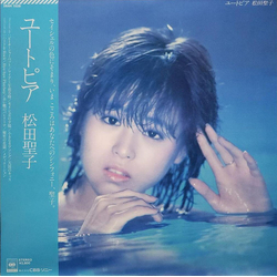 Seiko Matsuda ユートピア VINYL LP - Stereo