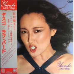 Yasuko Agawa Yasuko Agawa Love-Bird = ラブ・バード VINYL LP - Stereo