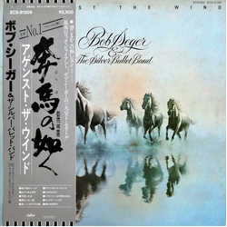 Bob Seger And The Silver Bullet Band Against The Wind VINYL LP - Stereo