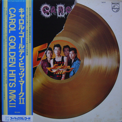 Carol (20) Golden Hits MK II VINYL LP - Compilation Reissue