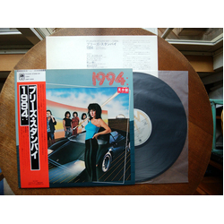 1994: Please Stand By... VINYL LP - Promo