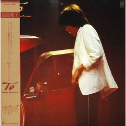 Kuniko Fukushima To VINYL LP - Stereo