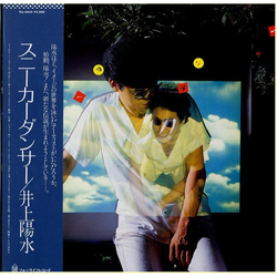 Yosui Inoue スニーカーダンサー VINYL LP - Stereo