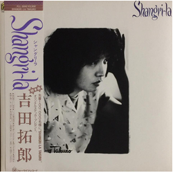 Takuro Yoshida Shangri-la VINYL LP - Stereo
