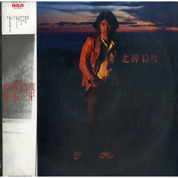 鈴木一平 北緯43度 VINYL LP