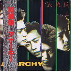 Anarchy (2) '80維新 VINYL LP