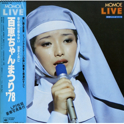 Momoe Yamaguchi Momoe Live 百恵ちゃんまつり’78 VINYL LP - Stereo