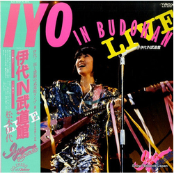 Iyo Matsumoto Iyo In Budokan Live! = 伊代 In 武道館 Live! VINYL LP Japan