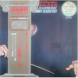 Hans Schmidt-Isserstedt Ludwig van Beethoven Wiener Philharmoniker Symphony No. 5 / Symphony No. 8 VINYL LP - Reissue Stereo