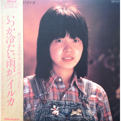 Iruka いつか冷たい雨が VINYL LP