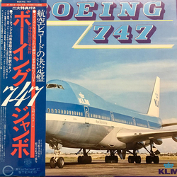 No Artist Boeing 747 VINYL LP