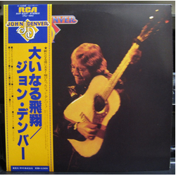John Denver John Denver VINYL LP