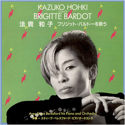 Kazuko Hohki Kazuko Hohki Chante Brigitte Bardot VINYL10INCH