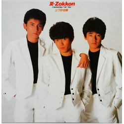 Shibugakitai 夏・Zokkon -Memories For You- VINYL LP