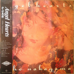 Miho Nakayama Angel Hearts VINYL LP