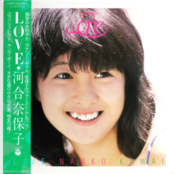 Naoko Kawai Naoko Kawai Love = ラブ VINYL LP - Stereo
