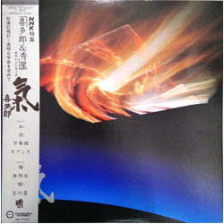 Kitaro Ki VINYL LP