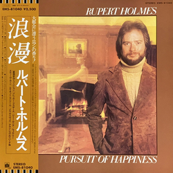 Rupert Holmes Pursuit Of Happiness VINYL LP - Stereo