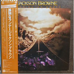 Jackson Browne Running On Empty VINYL LP - Stereo
