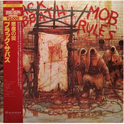 Black Sabbath Mob Rules VINYL LP - Reissue