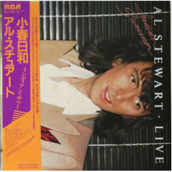 Al Stewart Live - Indian Summer VINYL LP