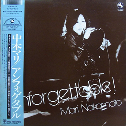Mari Nakamoto Unforgettable! VINYL LP - Reissue