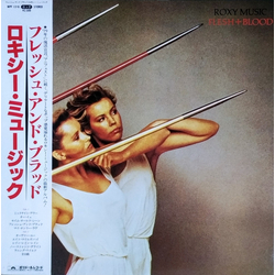 Roxy Music Flesh + Blood VINYL LP - Stereo