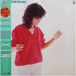 Hitomi "Penny" Tohyama Next Door VINYL LP
