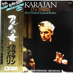 Berliner Philharmoniker Charles Gounod Emmanuel Chabrier Georges Bizet Hector Berlioz Herbert Von Karajan Karajan In Paris VINYL LP - 45 RPM
