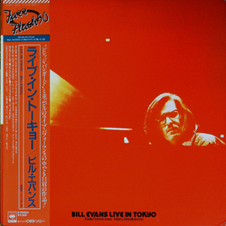Bill Evans Bill Evans Live In Tokyo VINYL LP - Reissue