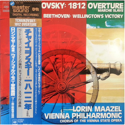 Lorin Maazel Ludwig Van Beethoven Pyotr Ilyich Tchaikovsky Wiener Philharmoniker 1812 Overture / Wellington's Victory VINYL LP
