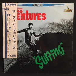 The Ventures Surfing VINYL LP - Stereo Japan