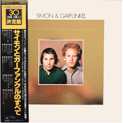 Simon & Garfunkel Golden Grand Prix 30 VINYL LP - Compilation Stereo