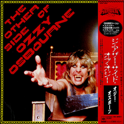 Ozzy Osbourne The Other Side Of Ozzy Osbourne VINYL LP - Compilation