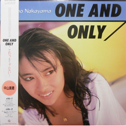 Miho Nakayama One And Only VINYL LP - Stereo