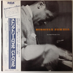 The Bud Powell Trio Strictly Powell VINYL LP