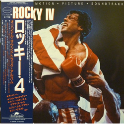 Various Rocky IV - Original Motion Picture Soundtrack VINYL LP - Compilation