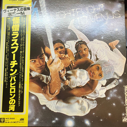 Boney M. Nightflight To Venus VINYL LP - Stereo Japan
