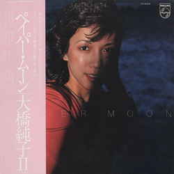 Junko Ohashi Paper Moon = ペイパー・ムーン VINYL LP