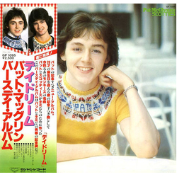 Pat McGlynn's Scotties Daydream Believer / Pat McGlynn Birthday Album VINYL LP