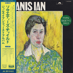 Janis Ian Janis Ian VINYL LP - Reissue Stereo