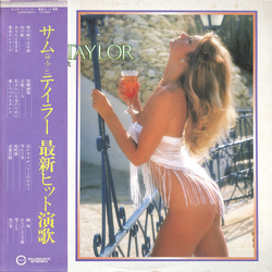 Sam Taylor And His Orchestra 最新ヒット演歌 = New Hits Enka VINYL LP