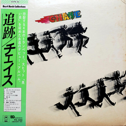 Chase (5) Chase VINYL LP - Quadraphonic Japan